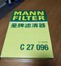 曼牌滤清器（MANNFILTER）空调滤清器滤芯CUK2939/CUK29061迈腾CC速腾高尔夫途安帕萨特途观 实拍图