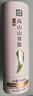 山野生机95%纯度山葵酱43g+有机刺身酱油152ml三文鱼生寿司海鲜酱料组合 实拍图