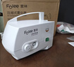 富林（Folee）压缩式雾化器儿童婴儿家用雾化机医用级医院婴幼儿同款老人W004-B 实拍图