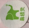 鼻精灵BGO通鼻贴儿童成人精油舒鼻贴不通气睡眠塞堵鼻通16贴 实拍图
