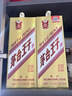 茅台 金王子 酱香型白酒 53度 500ml 单瓶装 实拍图