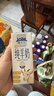 牧羊人A2β-酪蛋白纯羊奶200ml*12盒礼盒装高钙学生早餐奶送礼佳选 实拍图