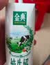 伊利【新鲜日期】金典纯牛奶整箱 200ml*24 3.6g乳蛋白 礼盒装 5月 实拍图