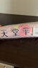 天堂伞 防紫外线阳伞三折 遮阳伞黑胶防晒伞蜜桃图案晴雨伞 流光白 实拍图