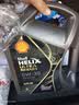 壳牌（Shell）全合成机油 0w-30(0w30) 4L超凡喜力都市光影版汽车保养京东自营 实拍图