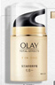 玉兰油（OLAY）多效面霜50g补水润肤抗皱紧致保湿面霜护肤品生日礼物送女友 实拍图