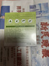 百雀羚护肤品面霜 草本水清漾沁肤保湿菁纯霜50g品质国货 实拍图