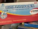 哈药 钙铁锌口服液蓝瓶10ml*10支 补钙补铁补锌 婴幼儿童青少年液体钙 实拍图