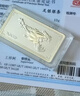 臻汇银999.9足银银条银锭银砖白银摆件银料收藏礼物马年银条10g 实拍图