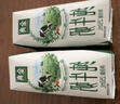 伊利【新鲜日期】金典纯牛奶早餐奶250ml*16盒3.6g乳蛋白 礼盒装 5月 实拍图