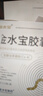 金水宝胶囊 0.33克*9粒/板*12板补肺乏力不寐丸慢性支气管炎咳痰止咳平喘三高辅助用药 实拍图
