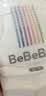 bebebus【未检出甲酰胺】金标纸尿裤超薄透气尿不湿安睡一整夜NB44 实拍图