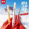 晨光（M&G）中考专用考试中性笔985十项全能 按动速干ST头0.5学生签字笔碳素黑笔刷题笔 黑色3支+10支芯 实拍图