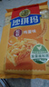 徐福记经典鸡蛋沙琪玛526g/袋 传统蛋糕 休闲零食早餐 办公室健康零食 实拍图