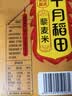 十月稻田 藜麦米 2斤 全谷物粗粮 新米 五谷杂粮 轻食高蛋白膳食纤维 实拍图