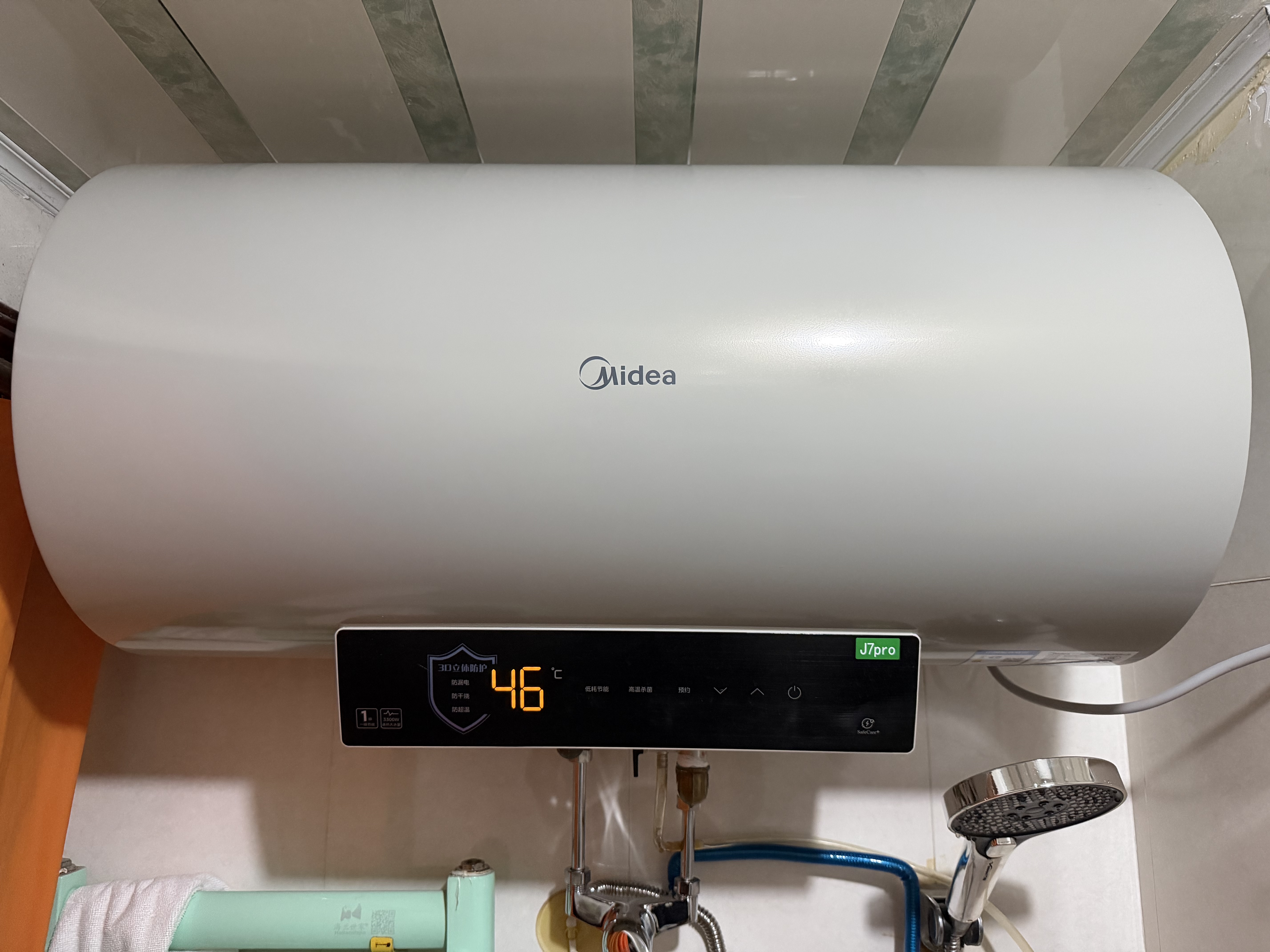 美的（Midea）国家补贴15%长效免换镁棒电热水器3300W速热60升一级能40倍抗腐加热管安全防电墙 F6033-J7pro(HE) 实拍图