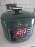 美的（Midea）租房神器电压力锅2.5L高压电饭煲小型1-3人智能预约多功能一体开盖火锅煲汤炖煮迷你电饭锅MY-S340 实拍图
