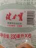 健力宝经典国货碳酸饮料橙蜜味200mL*24摩登迷你罐汽水补充电解质含蜂蜜 实拍图