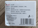 红卫羊脂皂120g*1块经典老牌国货润肤洁净洗澡洗脸香皂 实拍图