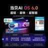 当贝D7X 护眼三色激光投影仪家用 轻薄高清投影机家庭影院国家补贴（1300 ISO 一级能效） 实拍图