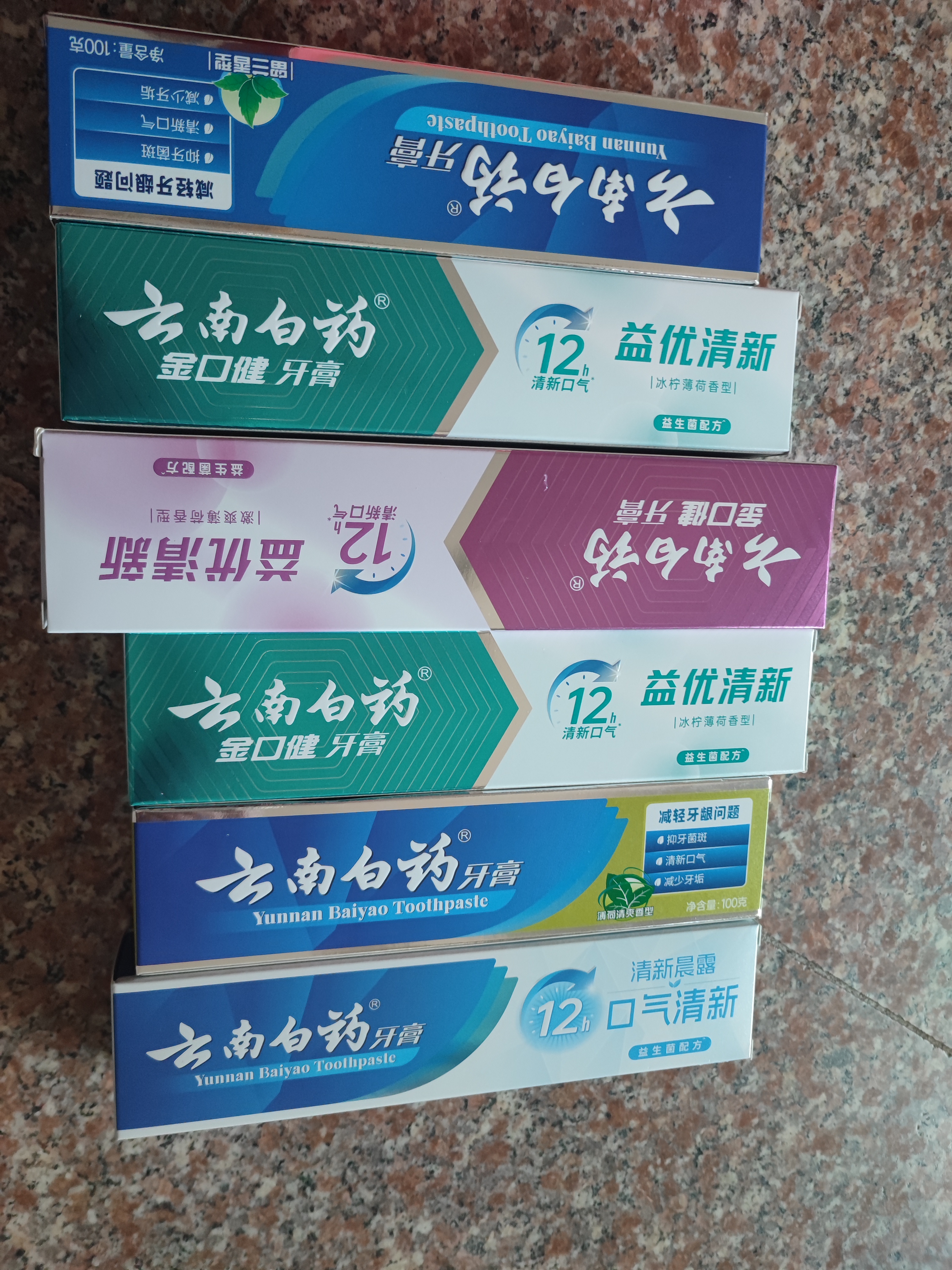 云南白药牙膏多效护口鸿运礼盒套装 益生菌清新口气洁齿护龈6支655g家庭装 实拍图