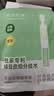 膜法世家绿豆祛痘次抛精华5支装*2+微生态祛痘修护纱布面膜1片 实拍图