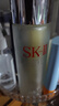 SK-II[CRYBABY礼盒]神仙水精华230ml化妆水乳护肤套装哭娃sk2生日礼物 实拍图