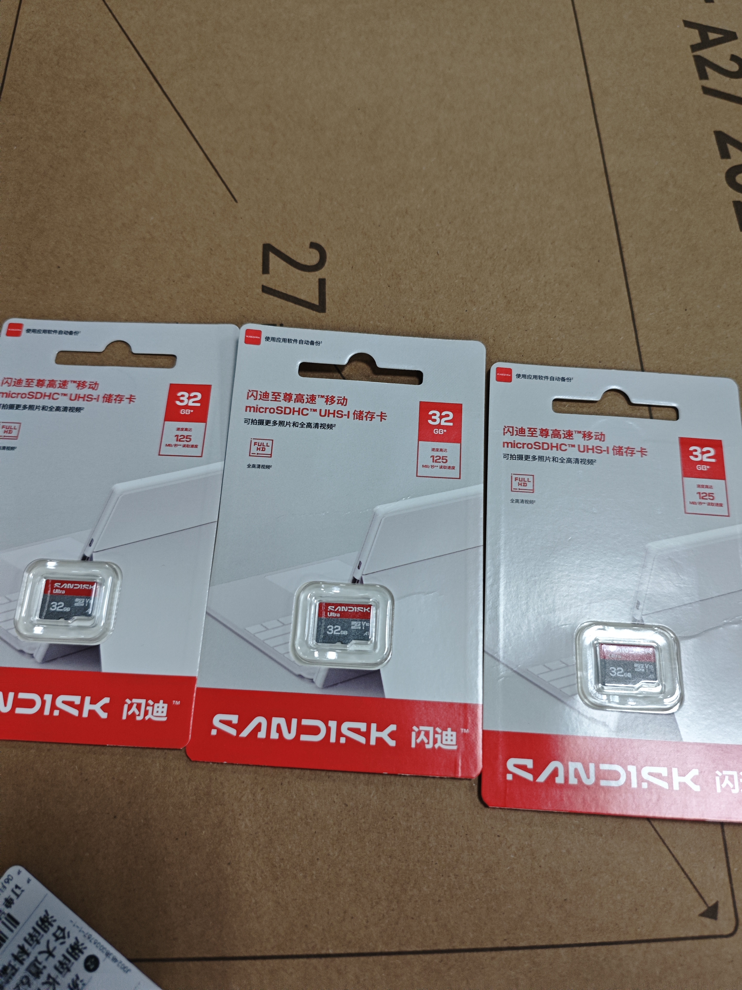 闪迪（SanDisk）32GB TF（MicroSD）内存卡A1 U1 C10 至尊高速移动版存储卡 读速120MB/s 手机平板游戏机内存卡 实拍图