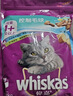 伟嘉猫粮老年猫粮老龄猫1.3kg海洋鱼味夹心粮全价粮 实拍图