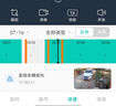 奥克斯高清室外摄像头防水手机远程无线wifi监控器360度无死角云台旋转无死角4g网络全景语音对话户外 实拍图
