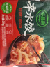 必品阁（bibigo）辛水饺川香红油风味230g 芹菜肉馅水饺 早餐饺子速冻水饺夜宵抄手 实拍图