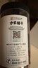 方家铺子中华老字号 六星桂圆肉458g无核免剥桂圆干特级 福建特产龙眼肉厚 实拍图