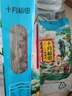 十月稻田 三色糙米 5斤 五谷杂粮米 粗粮粥饭 主食 新米 糙米 黑米 家庭装 实拍图