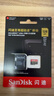 闪迪（SanDisk）128GB TF（MicroSD）内存卡A2 4K V30 U3 C10 至尊超极速移动存储卡 读速200MB/s 写速90MB/s 实拍图