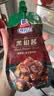 味好美（McCormicK）黑椒酱挤挤装 230g【便携包装/选用5年的黑胡椒】意面牛排调味酱 实拍图