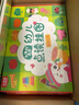 小彼恩毛毛虫点读笔双语早教幼儿基础数字认知启蒙益智故事儿童礼物玩具 实拍图