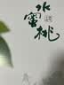 阳山水蜜桃 正宗无锡阳山白凤湖景水蜜桃 新鲜时令水果桃子整箱礼盒 一级果4-5两12个礼盒装净重5斤多 实拍图
