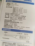 可孚医用电子体温计婴幼儿温度计人体腋下体温表医用高精度测温仪011K 实拍图