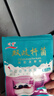 川秀开菲尔酸奶发酵菌粉10g kefir开菲尔Lgg益生菌自制酸奶发酵剂 实拍图