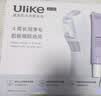 Ulike【买贵退差】 Air20光子冰点蓝宝石脱毛仪院线全身脱毛去小胡子脱毛刀剃毛器智能测肤 实拍图