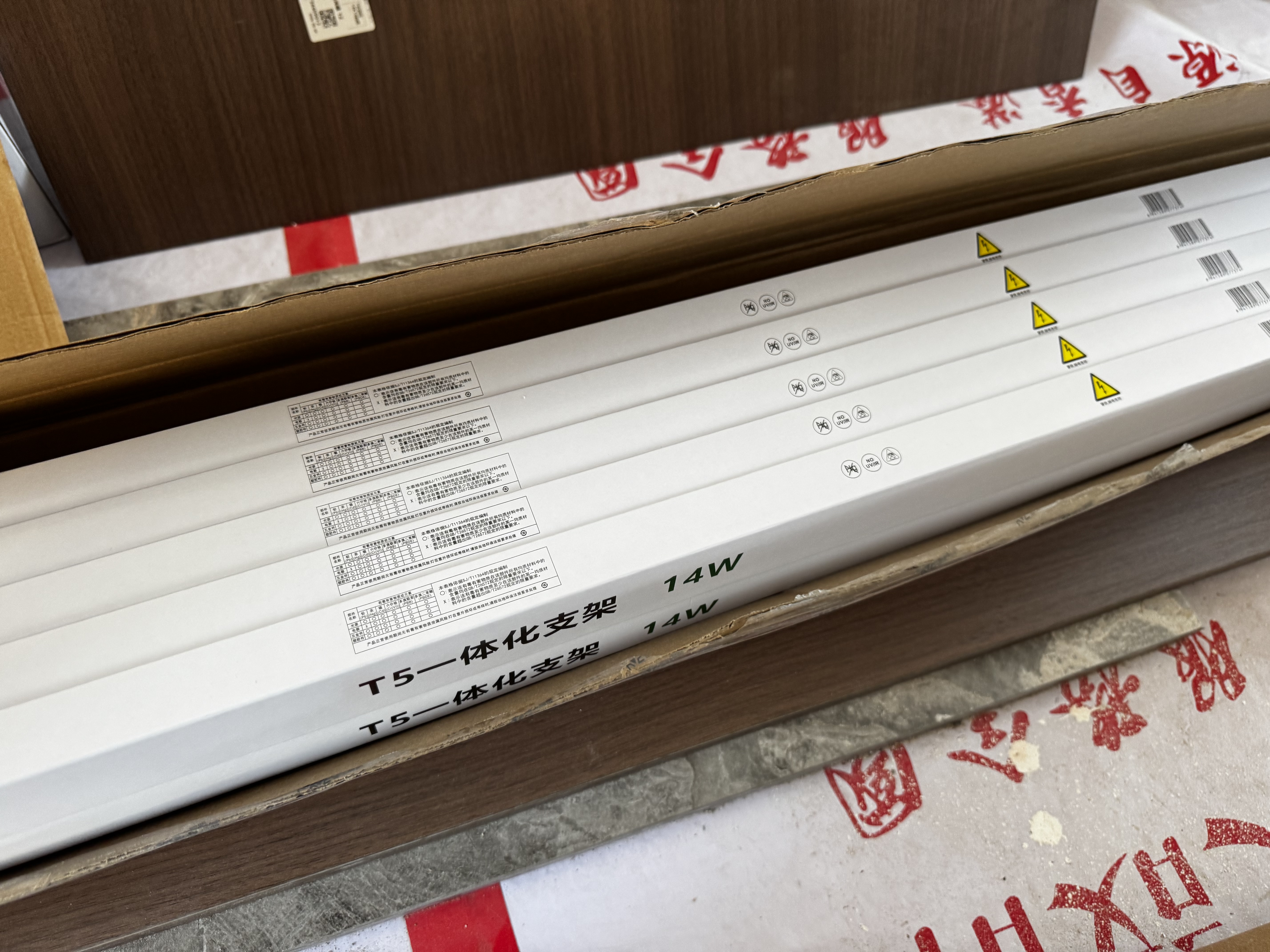 雷士（NVC）T5灯管led灯管一体化便捷安装灯带灯条室内长条耐用灯 【Ra90高显款】1.2米-T5-16W白光 实拍图