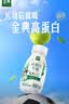 伊利金典4.4g高蛋白牛奶整箱 250ml*10瓶  礼盒装 实拍图