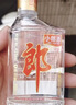 郎酒小郎酒飞扬版 兼香型白酒 45度 100mL*6瓶 整箱装【小酒】 实拍图