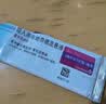 【原研进口】[普米克令舒]吸入用布地奈德混悬液 2ml：1mg*5支/板*1板/袋 实拍图