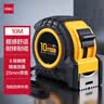 得力（deli）【得力包胶新品】10m自锁钢卷尺 盒尺/米尺/鲁班尺/量尺/钢尺 装修测量工具 TT235黄 实拍图