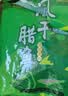 味肴腊品湖北风干鱼咸鱼500克腊鱼块咸鱼干腊肉荆门自制土特产农家 实拍图