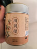 福东海真四川特级川贝母15g【抱月率≥98%】正宗野生川贝母枇杷膏原料 实拍图