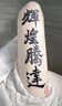 顾家家居（KUKA）梦想垫PLUS 2cm天然乳胶床垫专利深睡席梦思梦想垫1016 1.8x2米 实拍图