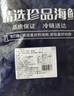 1号会员店（One's Member）精选蚬子肉蛤蜊肉 2斤 去壳去沙花甲肉 生鲜 实拍图