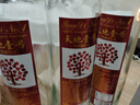 天地壹号苹果醋饮料650ml*12整箱酸爽解腻低糖0脂 饮料多喝醋有好处 实拍图
